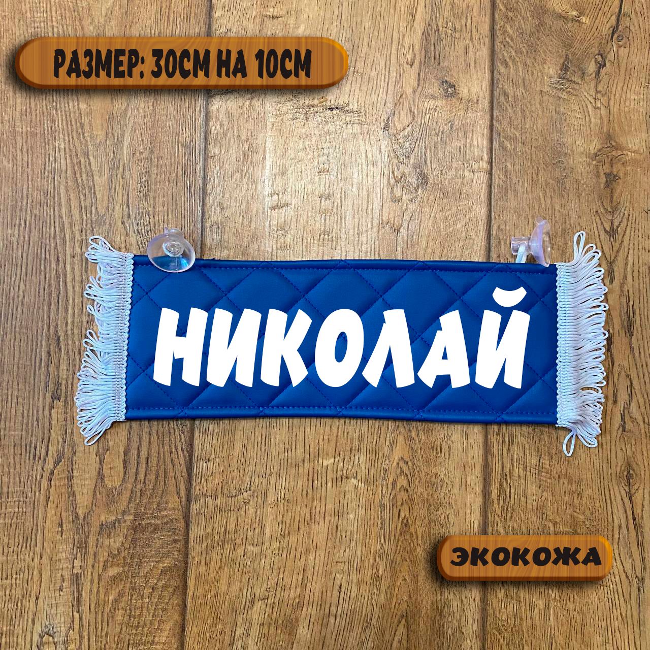Надпись богдан