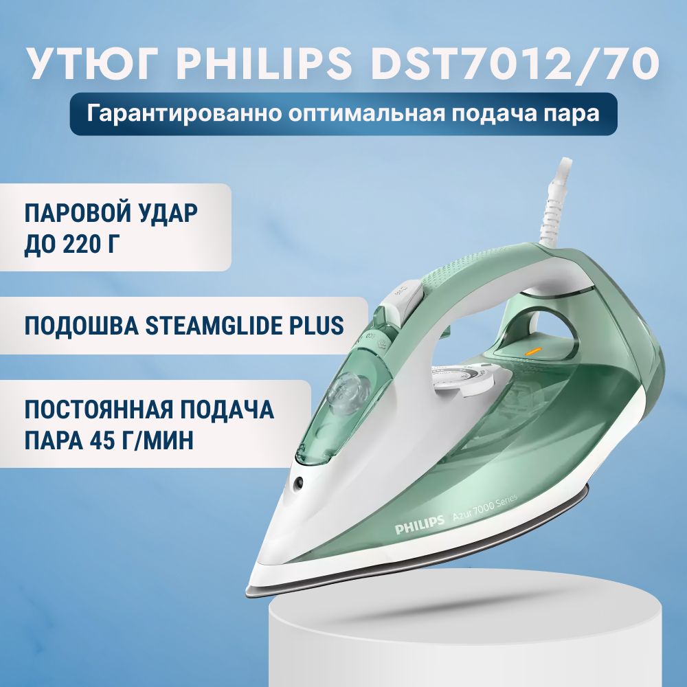 Philips dst5030 20