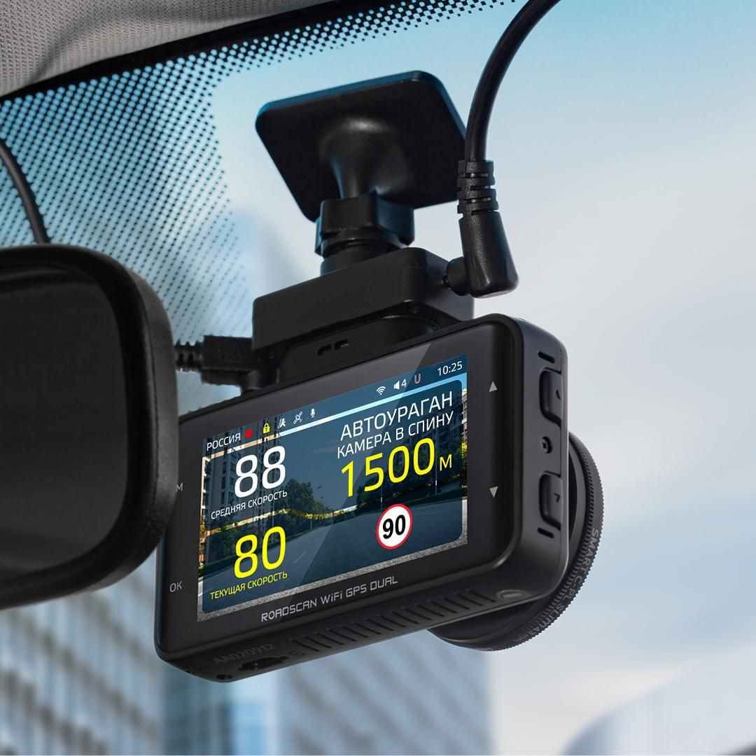 Видеорегистратор x can wifi gps duo. IBOX REARCAM fhd11. IBOX ROADSCAN WIFI GPS Dual. Видеорегистратор с GPS/ГЛОНАСС базой камер IBOX ROADSCAN WIFI GPS Dual.