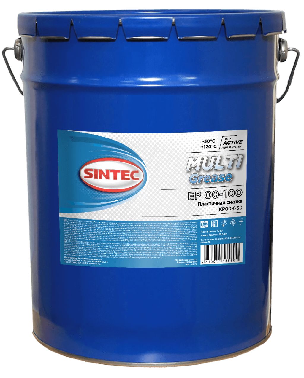 Sintec multi grease ep 2. Литол 18 кг. Sintec Multi Grease Ep. Литол 24 (18кг). 90053 Литол.