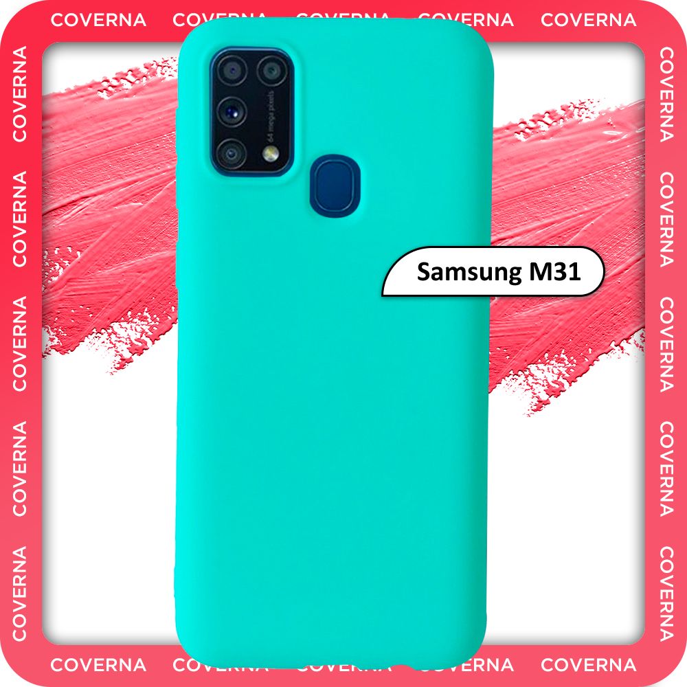 Чехол на Samsung M31 / для Самсунг М31, накладка с однотонной матовой  поверхностью Soft Touch - купить с доставкой по выгодным ценам в  интернет-магазине OZON (786460659)