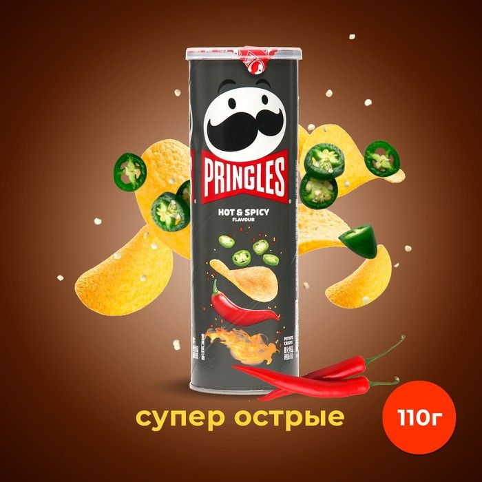 ЧипсыPringlesсовкусомSpicy,110г,Китай