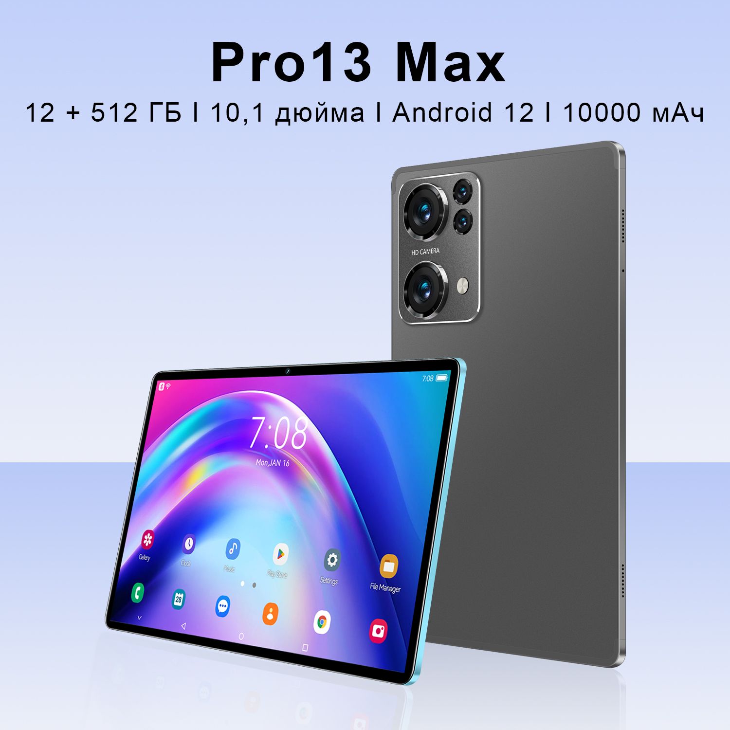 Купить планшет Maichai 13 pro max 10.1