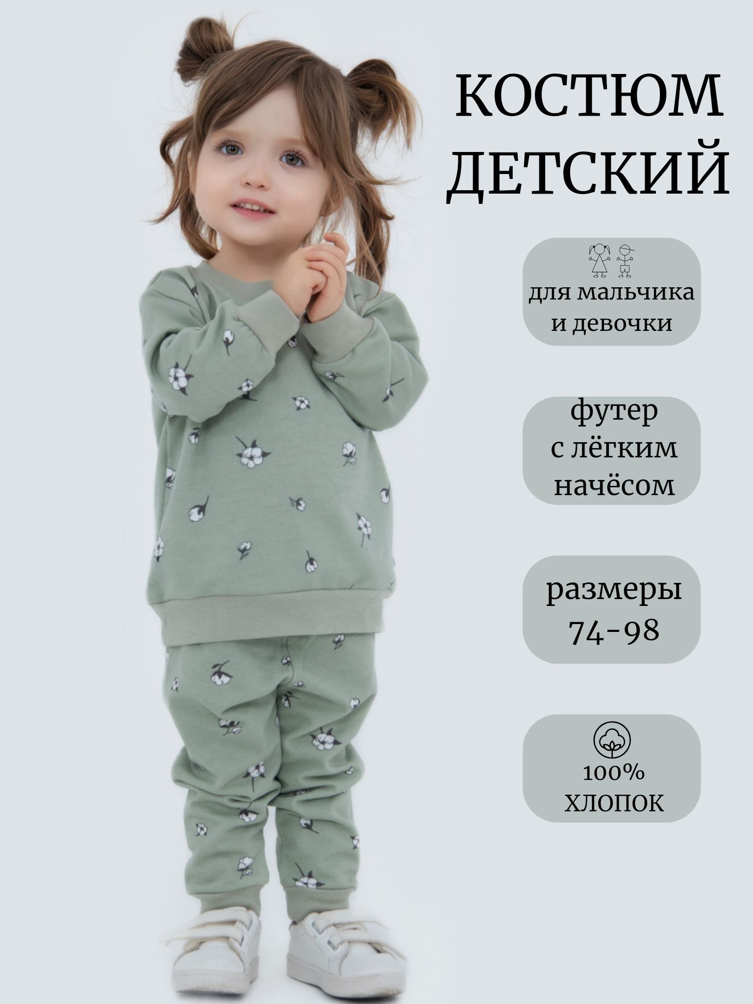 КомплектодеждыLolokidslove