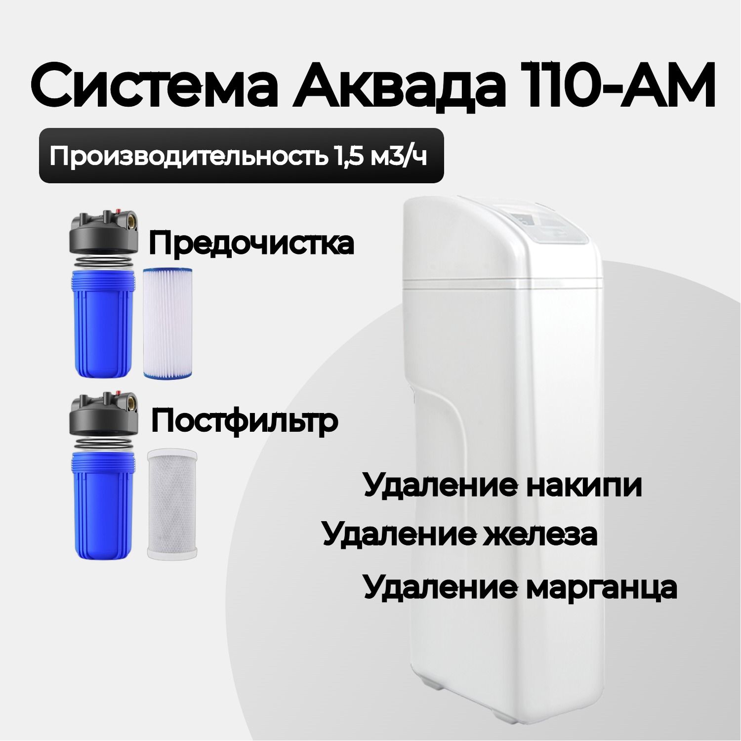 Аквад