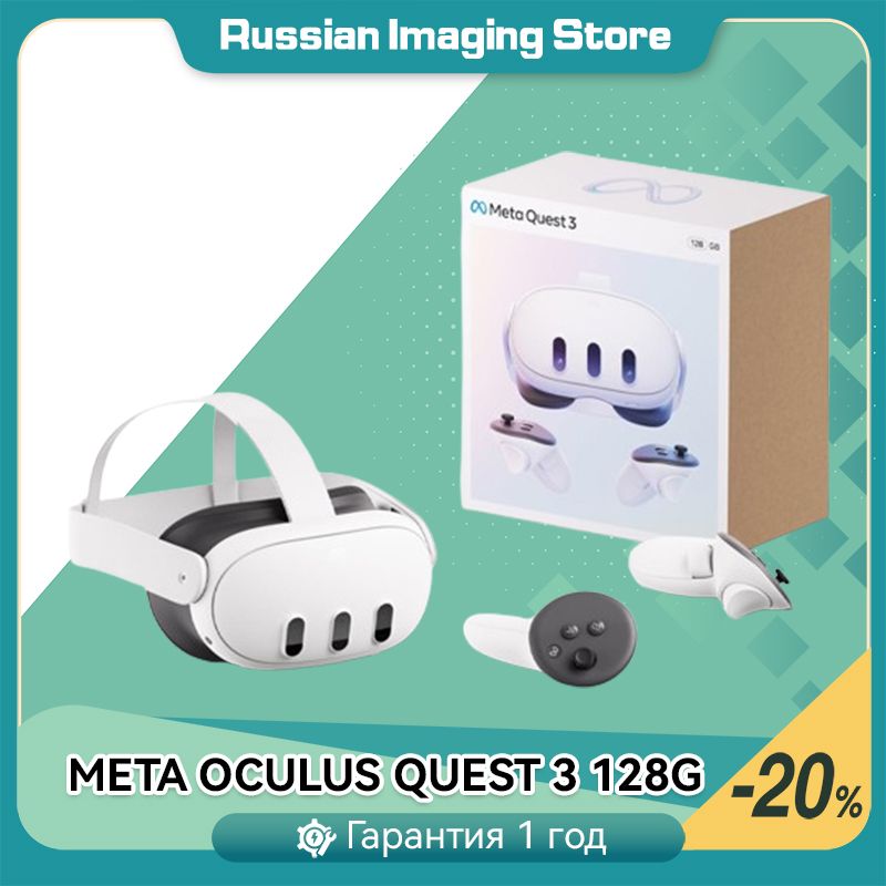 ОчкивиртуальнойреальностиMetaOculusQuest3128GJapanEdition