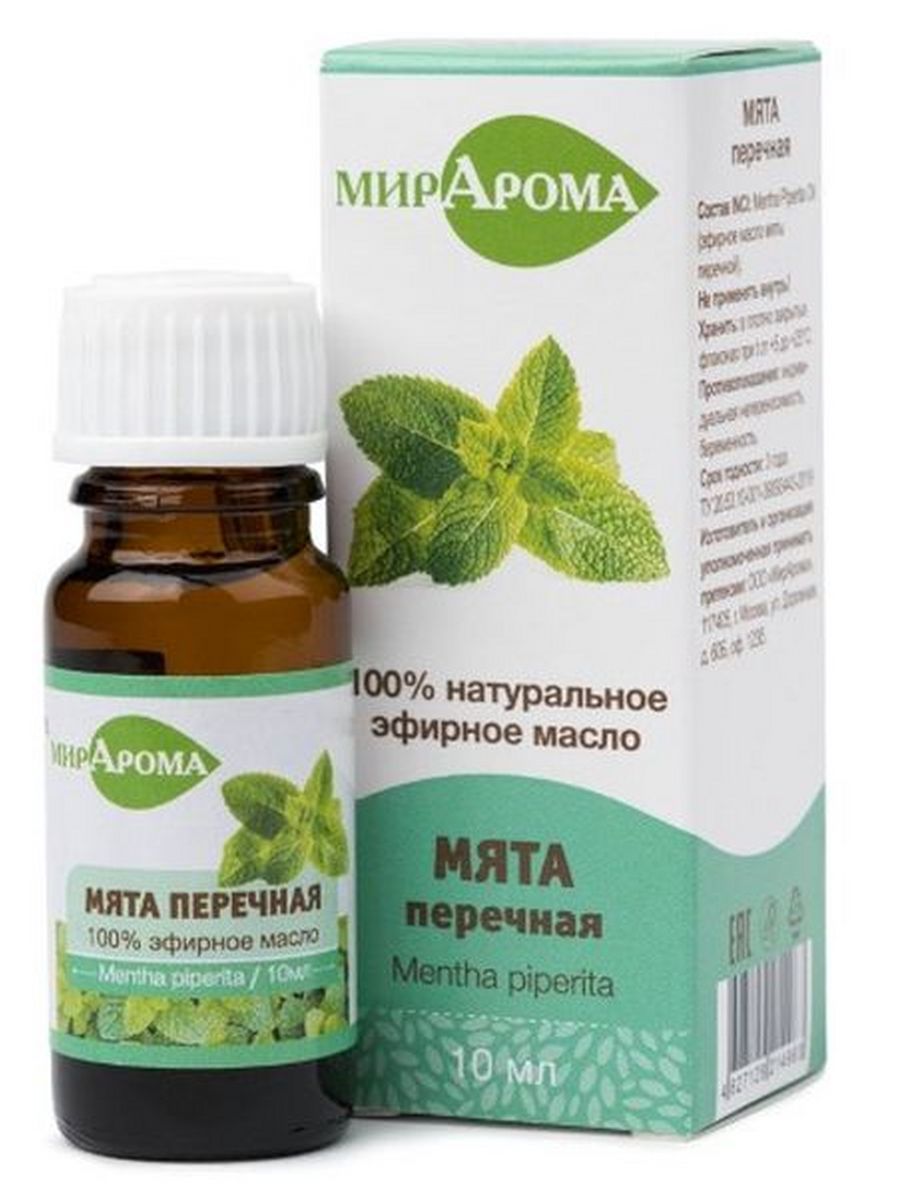 Где Можно Купить Перечную Мяту Масло