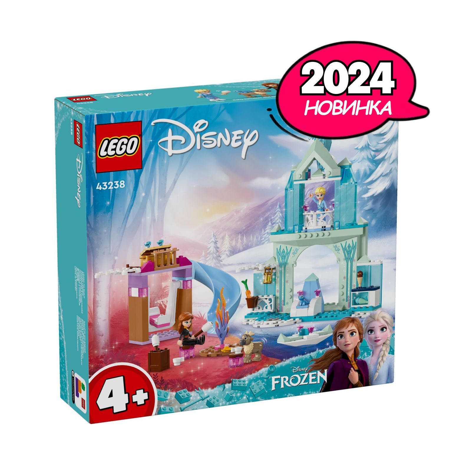 Конструктор LEGO® Disney Princess Ледяной замок Эльзы, 163 деталей, возраст  от 4+, 43238 - купить с доставкой по выгодным ценам в интернет-магазине  OZON (1387218830)