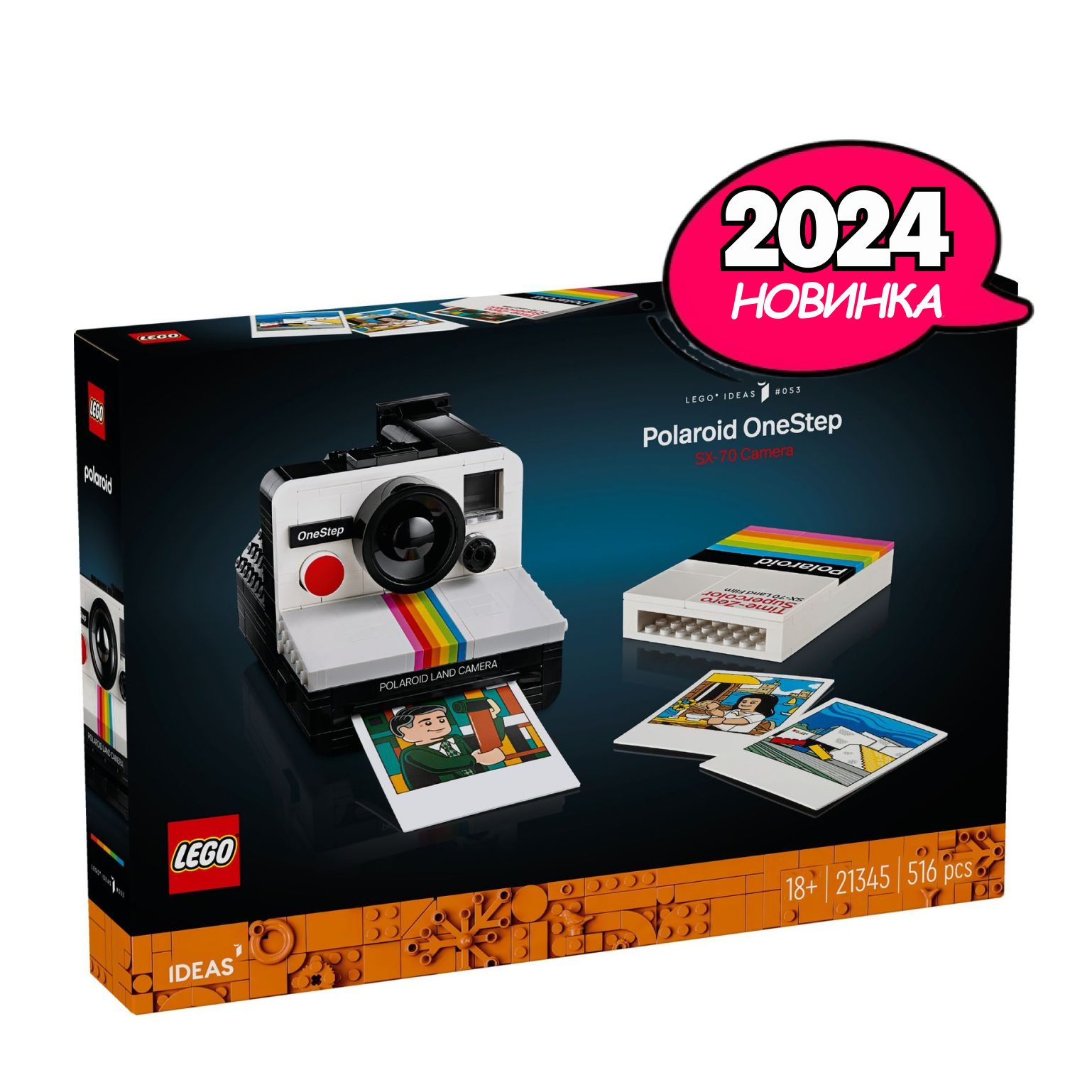 Конструктор LEGO® Ideas Камера Polaroid OneStep SX-70, 516 деталей, возраст  от 18+, 21345 - купить с доставкой по выгодным ценам в интернет-магазине  OZON (1387219455)