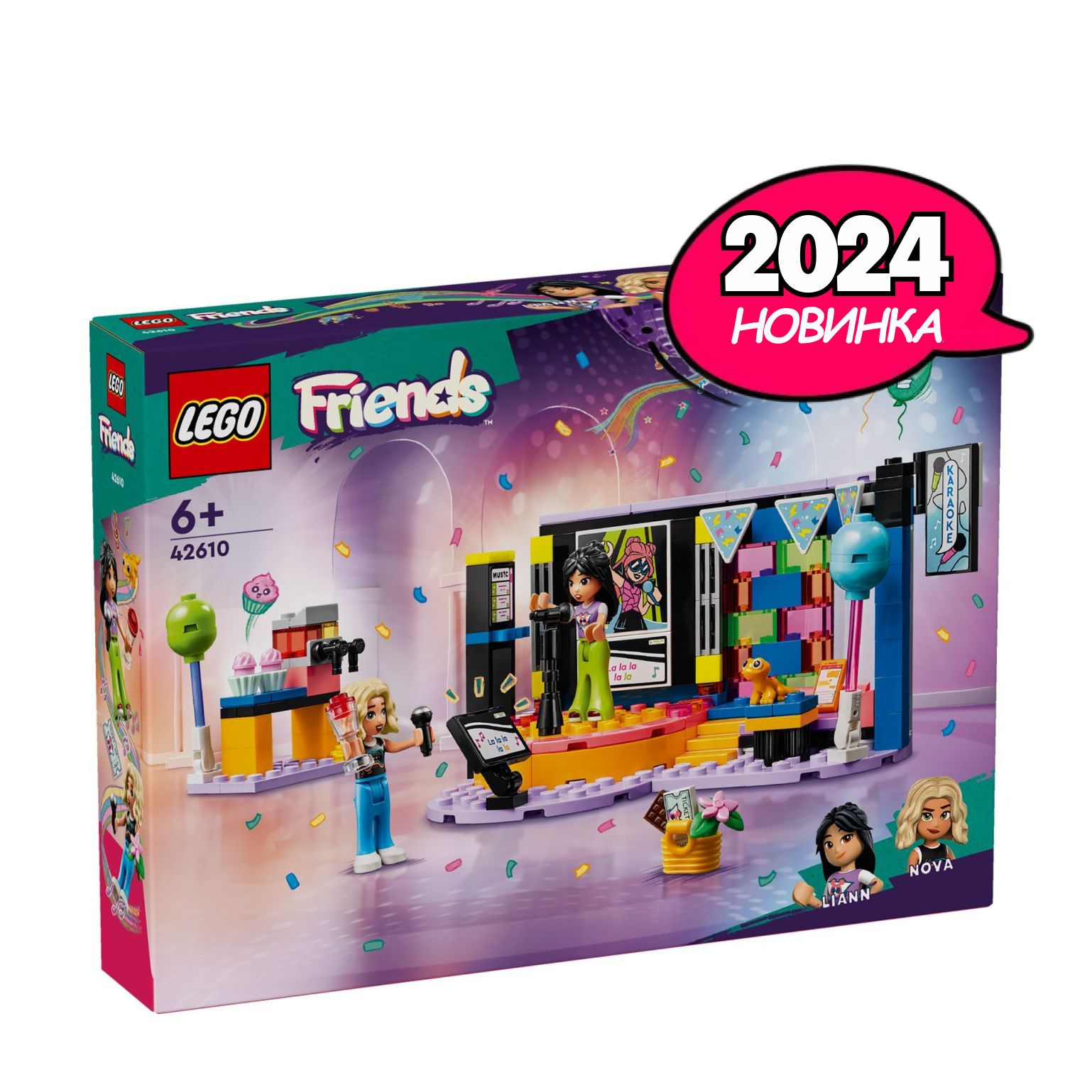 Конструктор LEGO® Friends Караоке-музыкальная вечеринка, 196 деталей,  возраст от 6+, 42610 - купить с доставкой по выгодным ценам в  интернет-магазине OZON (1387220343)