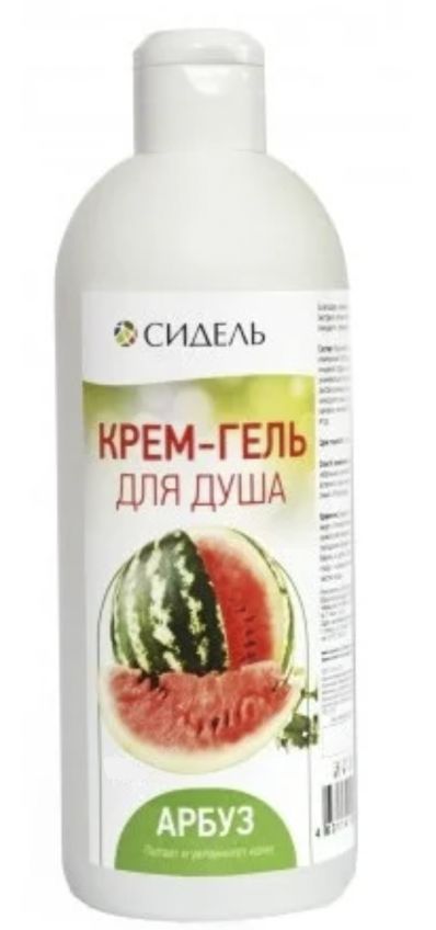 Крем с арбузом. Средство для душа 3 в 1 bath therapy escape bora bora. Средства для душа. Гель масло для душа larun. Средство для душа 3 в 1 bath therapy escape bora bora.