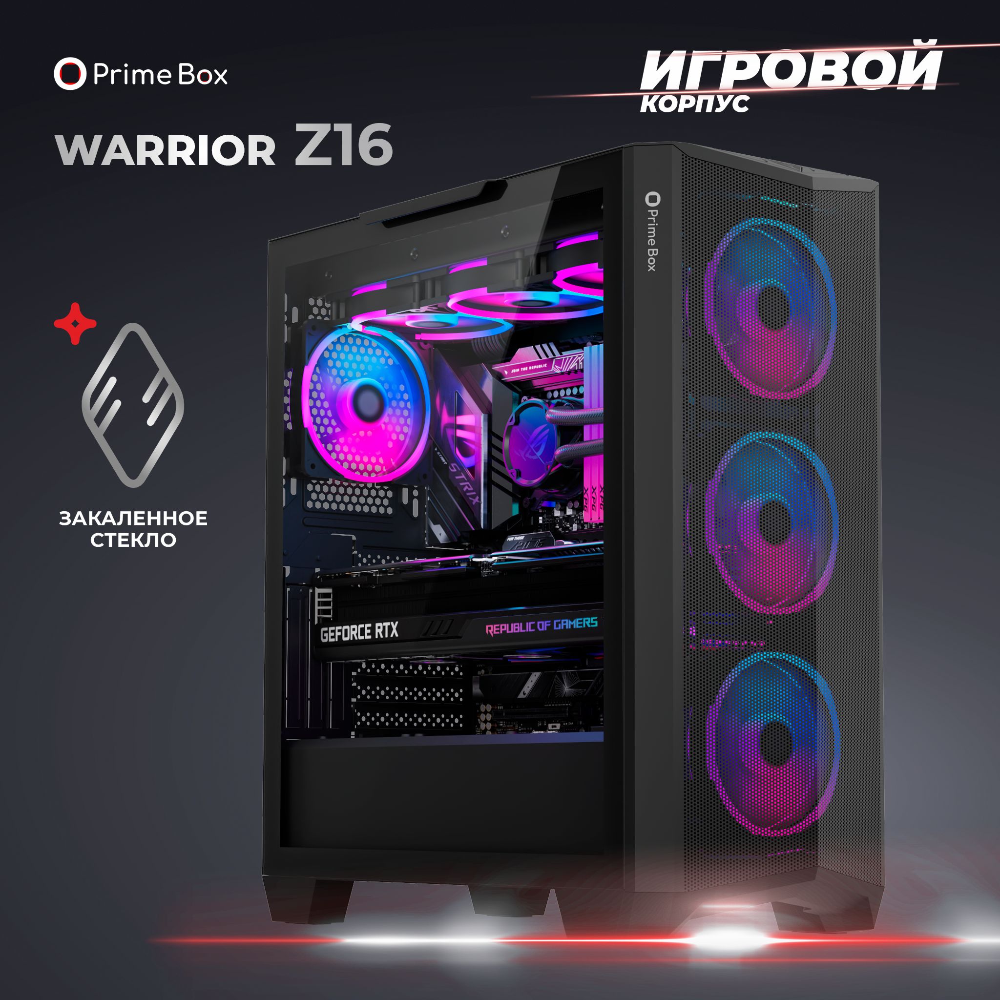 Корпус игровой Prime Box Warrior Z16 Black + закаленное стекло, EATX, ATX,  micro-ATX, mini-ITX - купить с доставкой по выгодным ценам в  интернет-магазине OZON (1350507948)