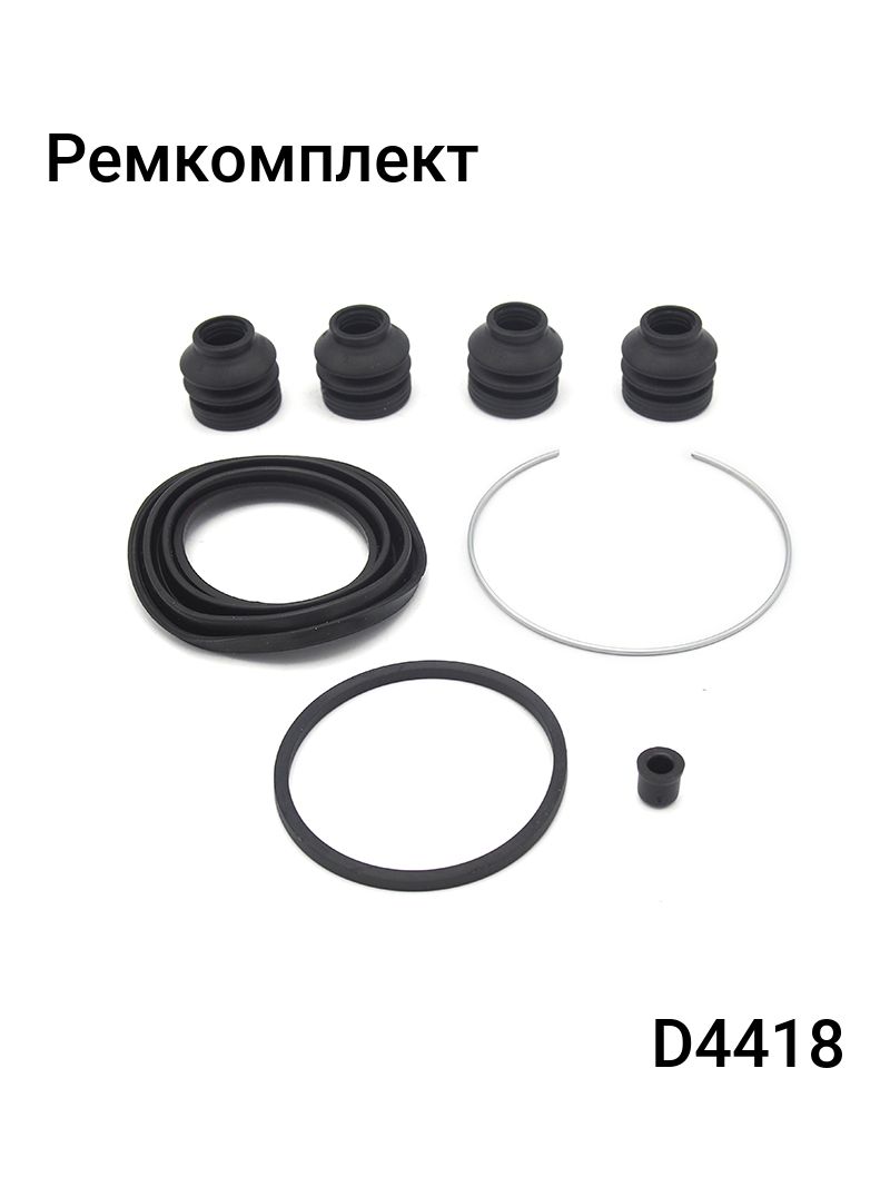 1275getzf febest ремкомплект суппорта тормозного переднего. Ремкомплект тормозного суппорта перед. Bc0055 lynxauto ремкомплект тормозного суппорта. Ремкомплект переднего суппорта форд транзит 2007. Ремкомплект суппорта masterkit 77а1838.