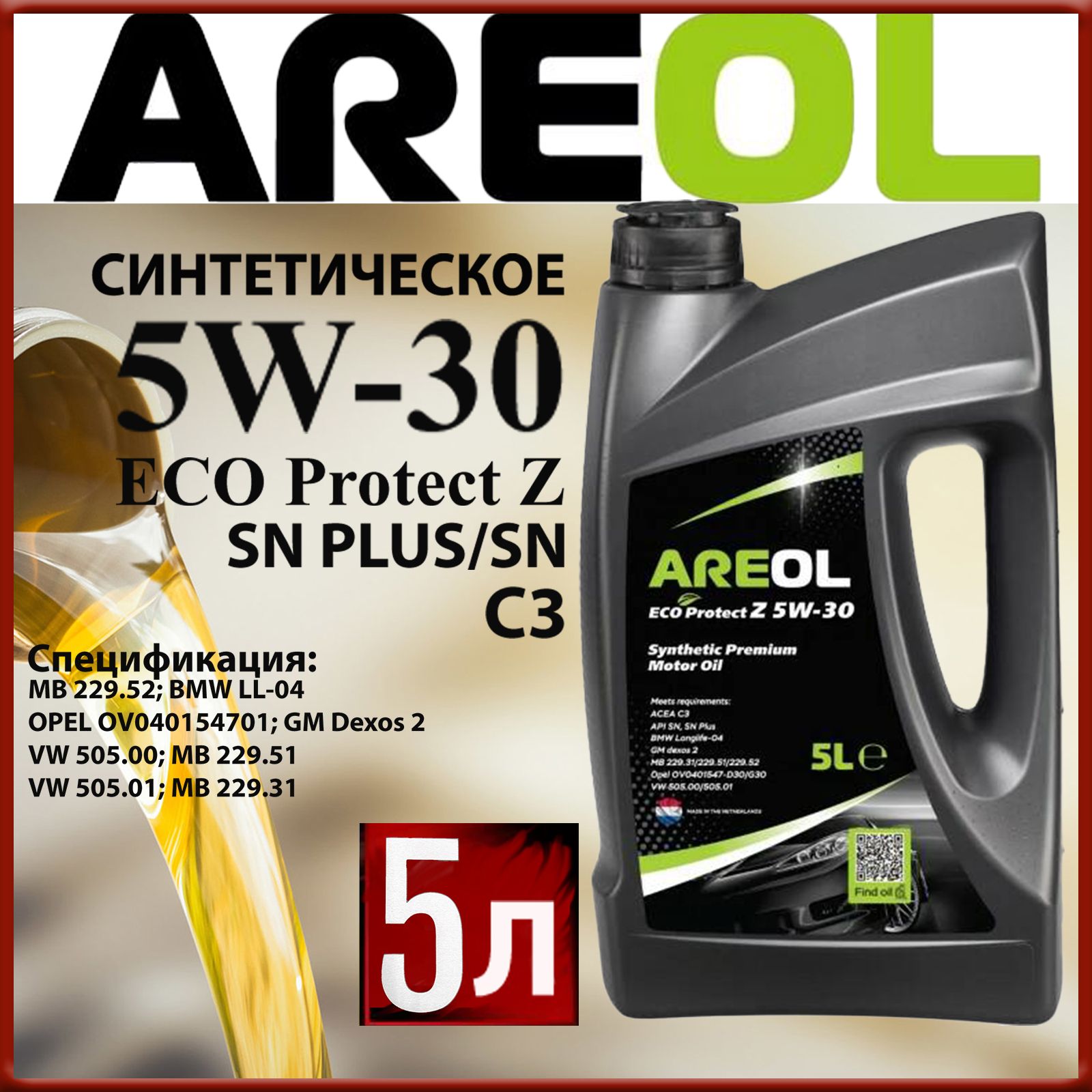 Areol eco protect 5w 30