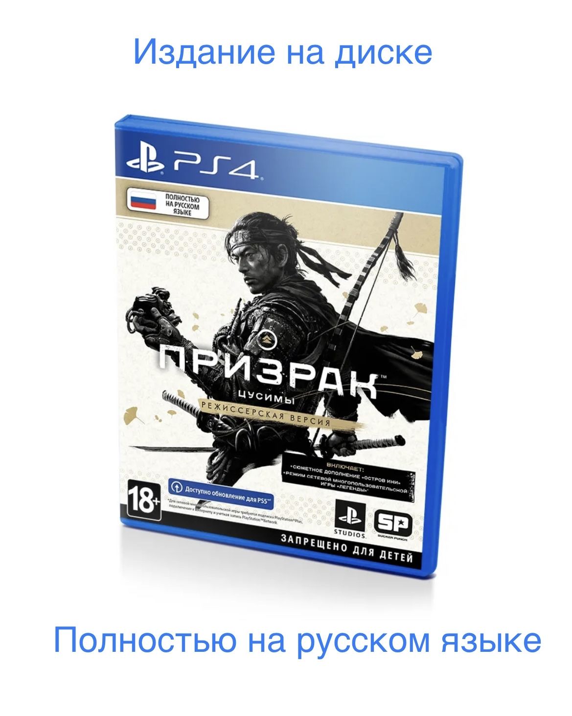 Ps5 Игры Купить
