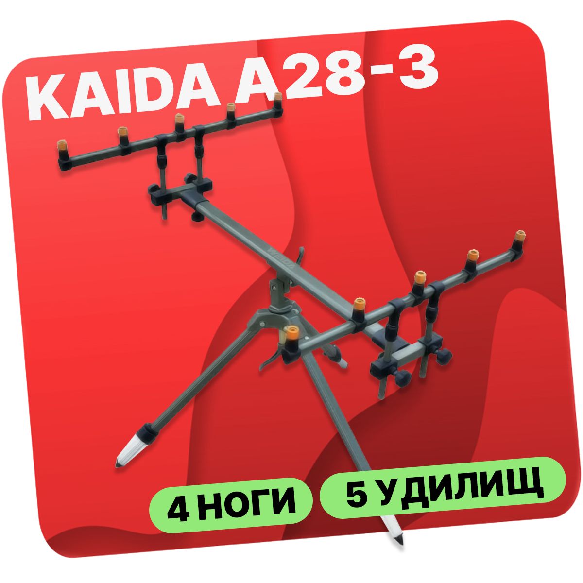 Род Под Kaida А28 6 Купить