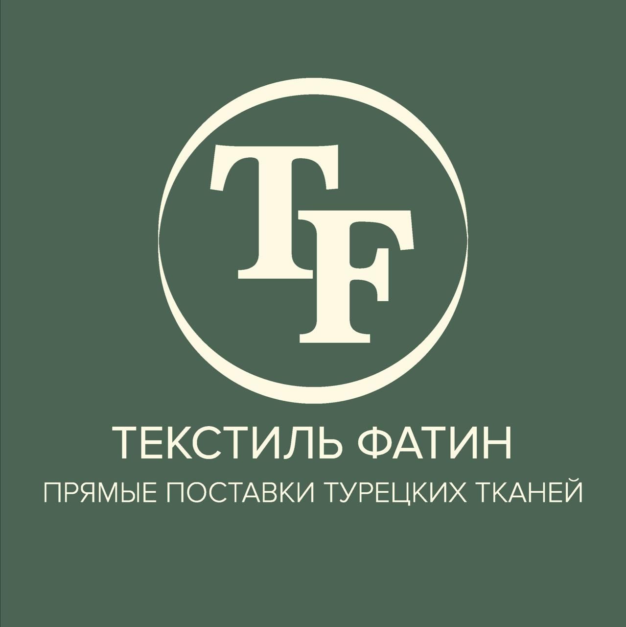 Текстиль Фатин — купить товары Текстиль Фатин в интернет-магазине OZON