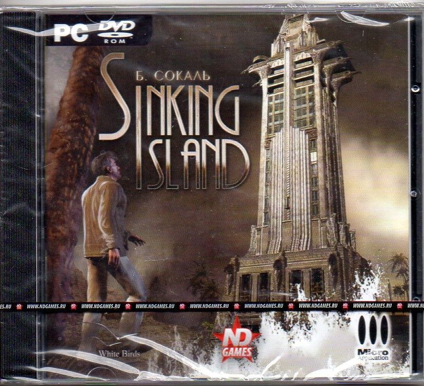 Sinking Island Бенуа Сокаль. Sinking Island игра. Игра Sinking Island диск. Тонущий остров игра Бенуа Сокаль. Бенуа сокаль игры