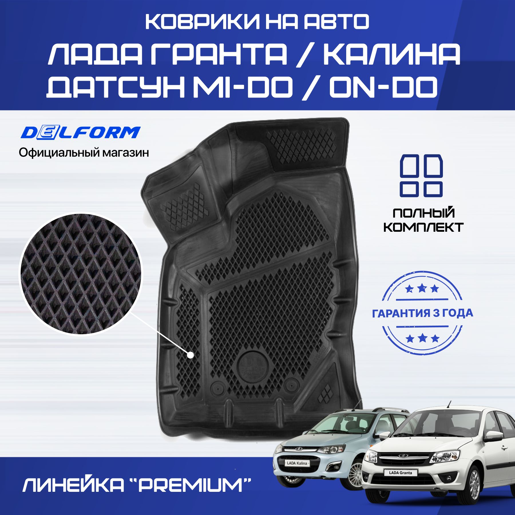 Автозапчасти на Lada Kalina Cross купить на OZON по низкой цене