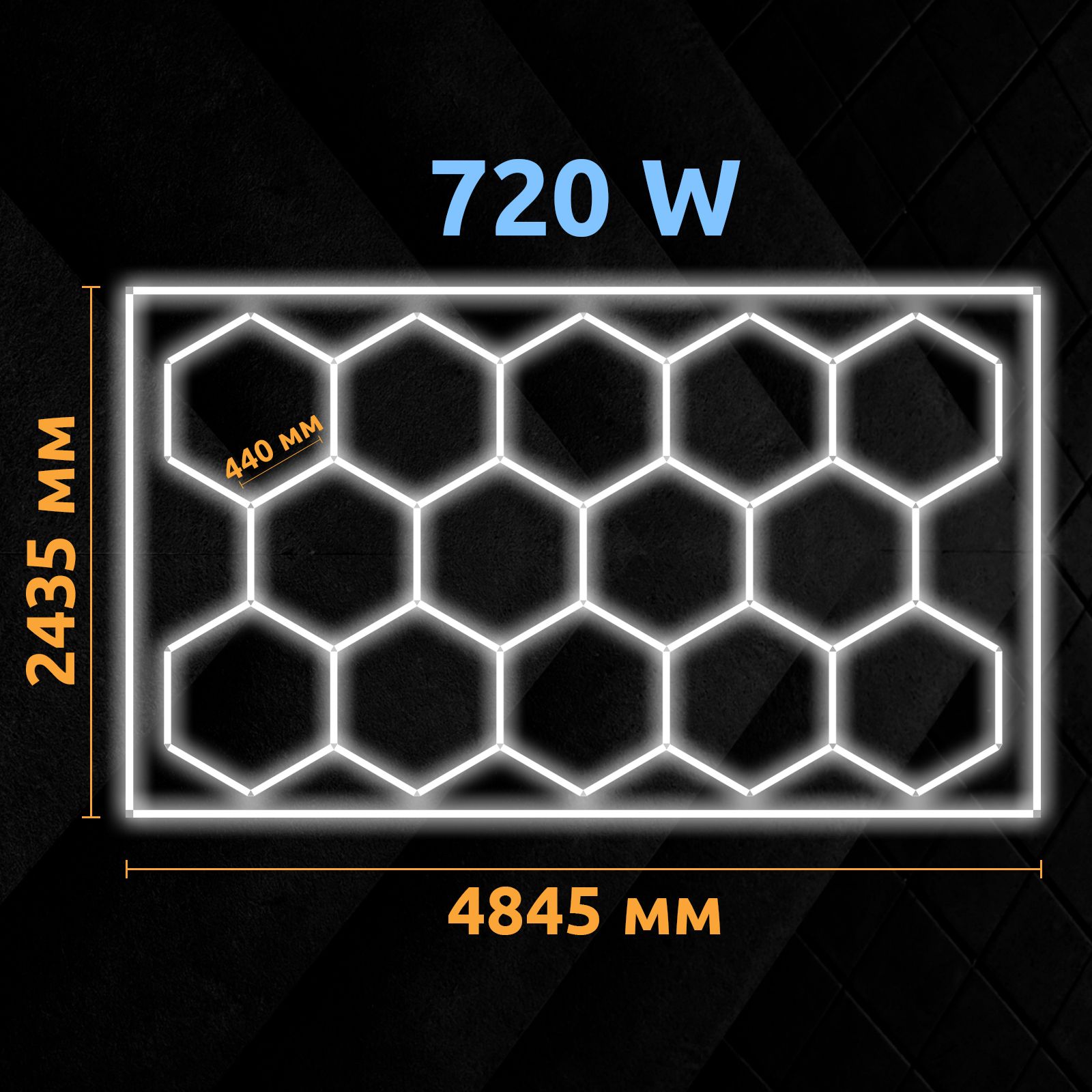 Светодиодноеосвещениедлягаража720W,автосервиса,производства,СТОLEDWorkshopсветильникСОТЫ4,845x2,435м