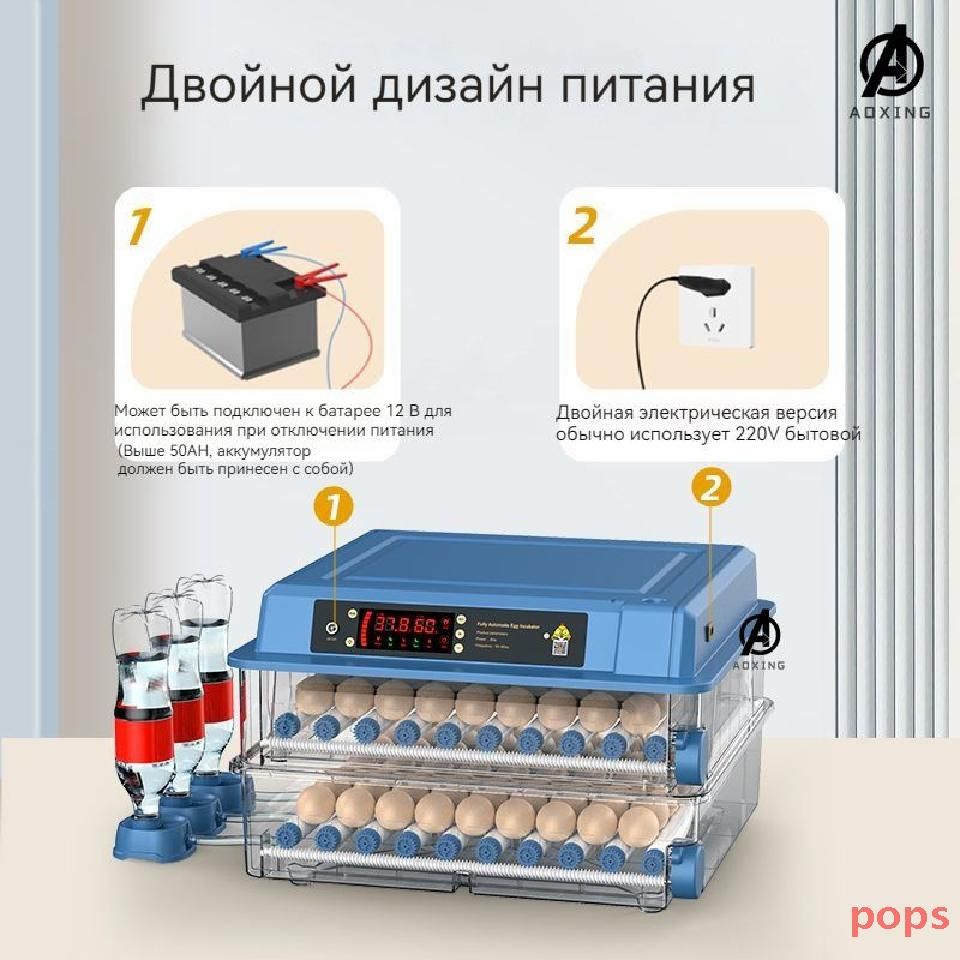 192 инкубатор для яиц автоматический 220B/12B Двойная индикация температуры  и влажности - купить с доставкой по выгодным ценам в интернет-магазине OZON  (1423840520)
