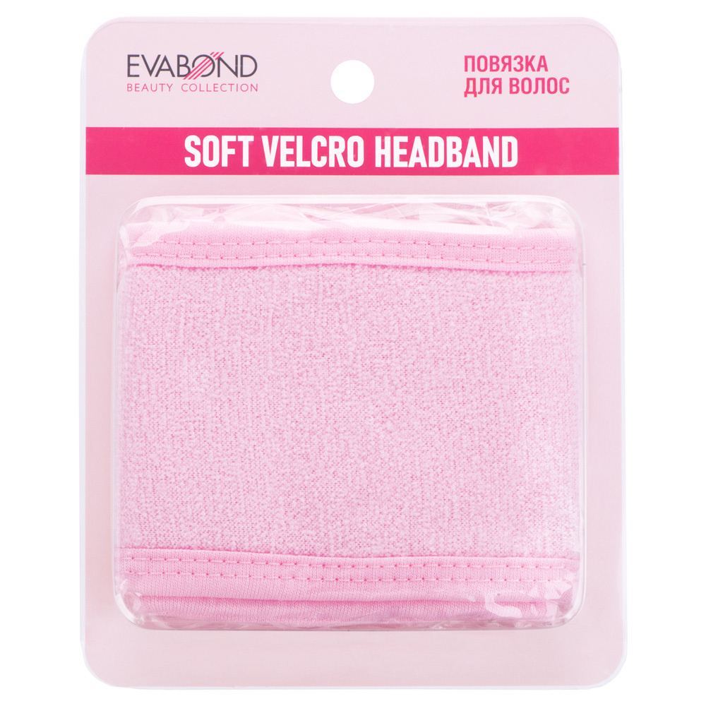 EVABOND Повязка для волос на липучке, розовая, размер L 600мм #1
