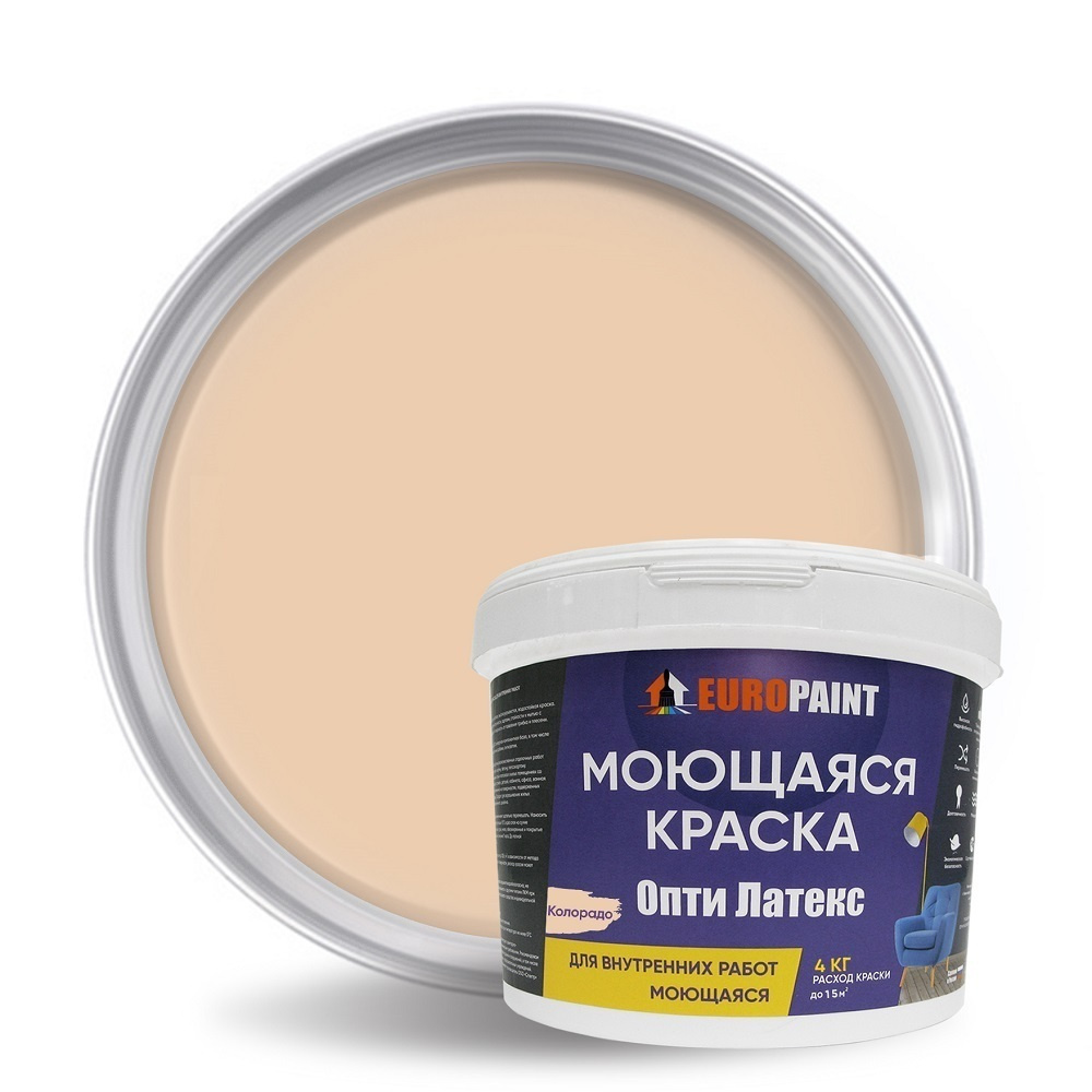 Краска EUROPAINT моющаяся, водоэмульсионная, 4 кг, Колорадо #1