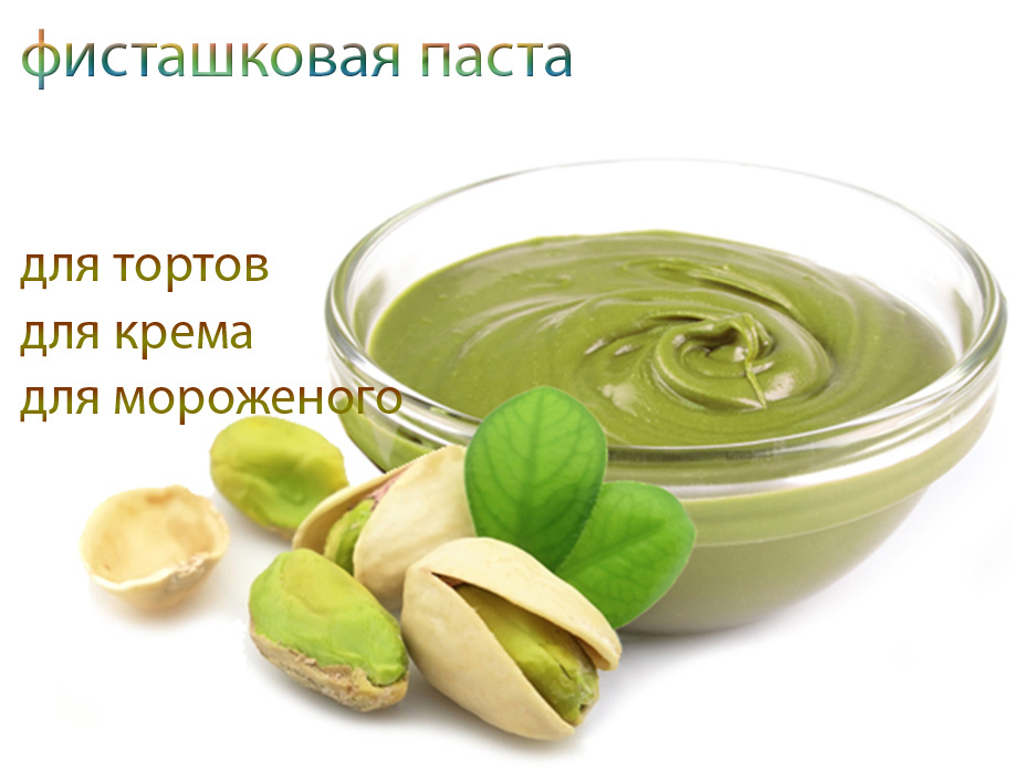 Фисташковая паста 30% фисташки Орехпром, 200 гр. 616 Т3216 - купить с ...