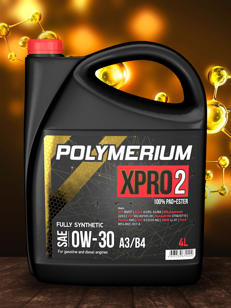 Моторное масло POLYMERIUM 0W-30 Синтетическое 4 л #1
