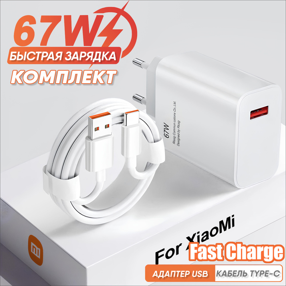 Сетевое зарядное устройство SIDES STORE 2, 67 Вт, USB 3.1 Type-A, Quick  Charge 4, Quick Charge - купить по выгодной цене в интернет-магазине OZON  (1138960366)