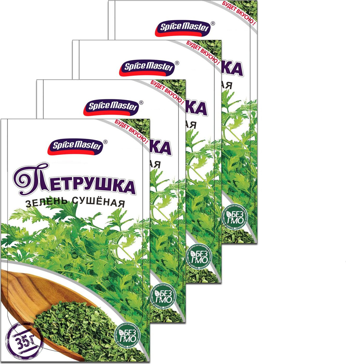 Петрушка сушеная Spice Master, 35 г х 4 шт — купить в интернет-магазине ...