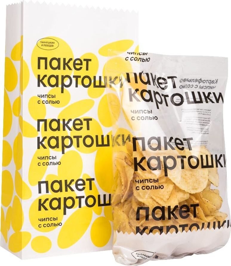 Купить Картофель Для Чипсов В Екатеринбурге