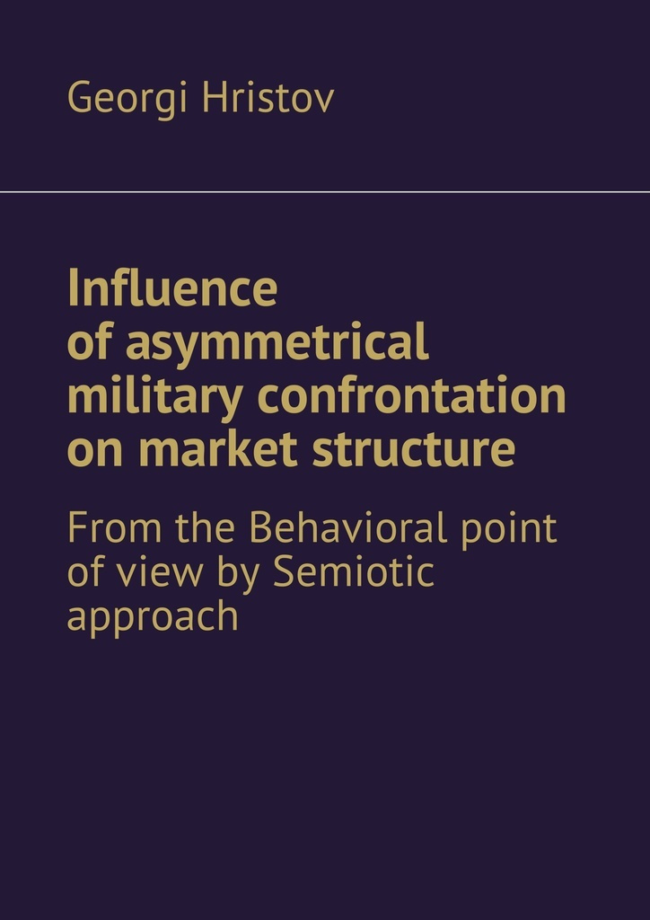Influence of asymmetrical military confrontation on market structure.  #1