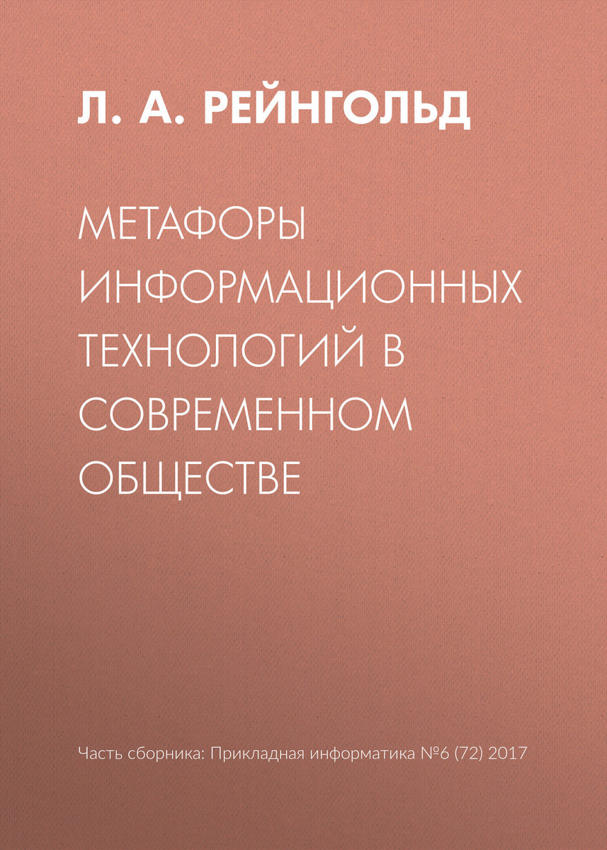 Проект феминизм в современном обществе