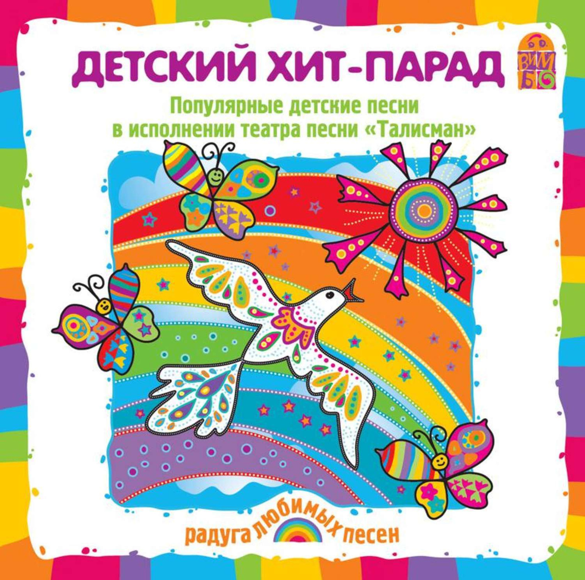 Новый Хит Песен 2022 Года Лета Новый Хит Песен 2022 Года Лета