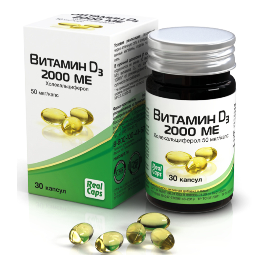 Витамин D3, 2000 МЕ, 30 капсул, 570 мг, Реалкапс —  в интернет .