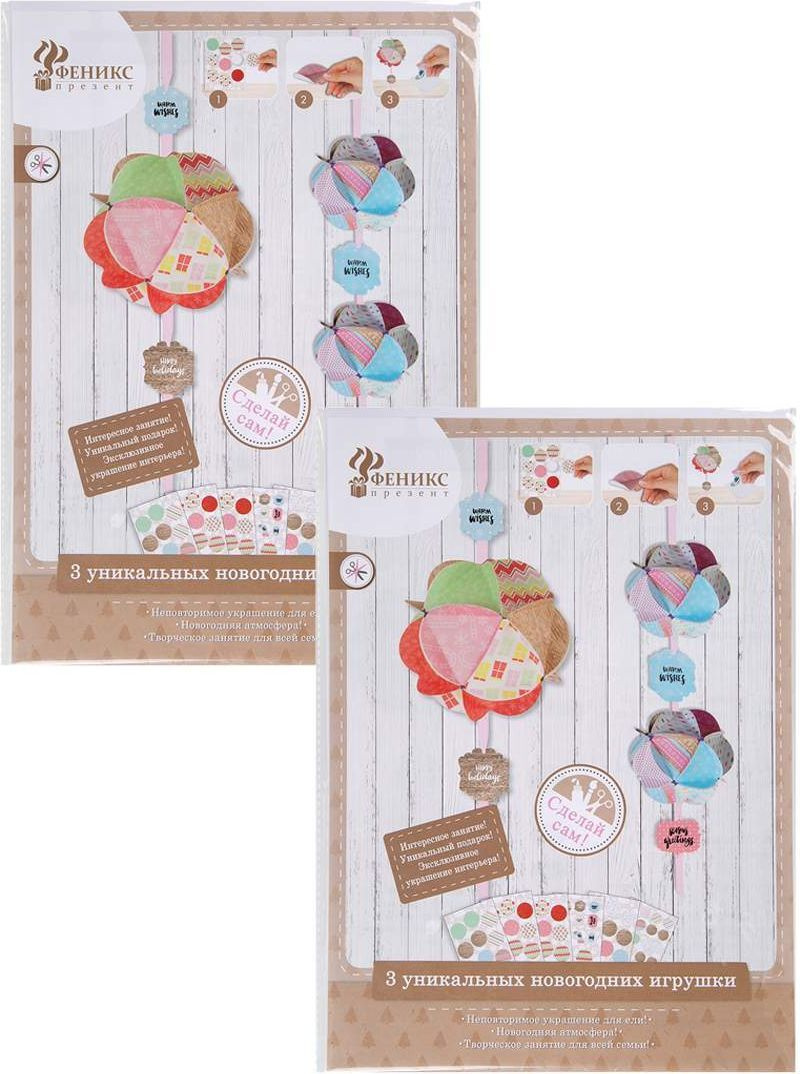 Новогодние Игрушки Magic Time Новогодние Игрушки Magic Time
