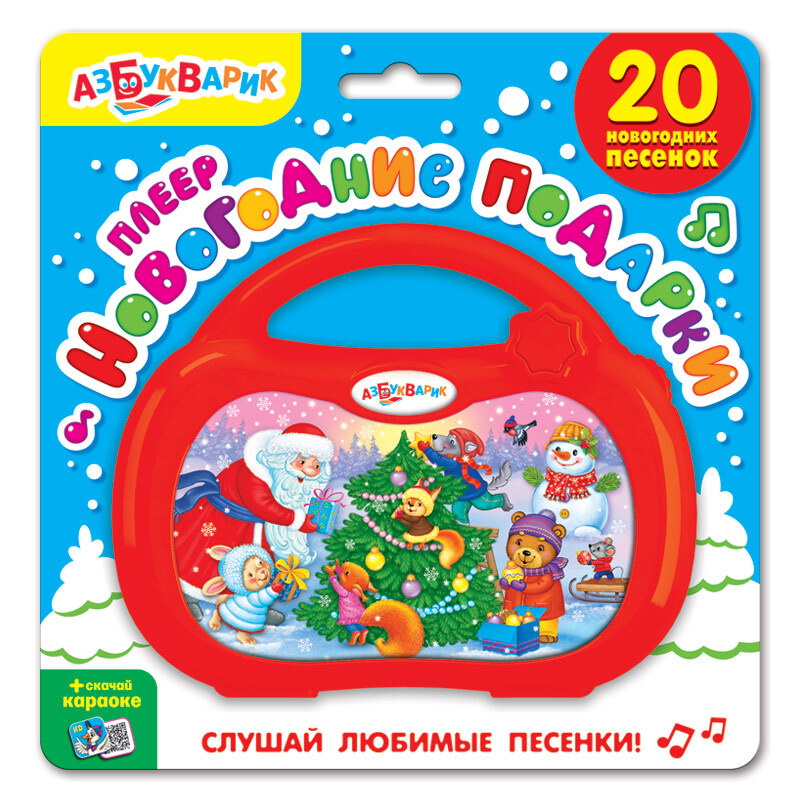 Новогодние Подарки Заказать Новогодние Подарки Заказать