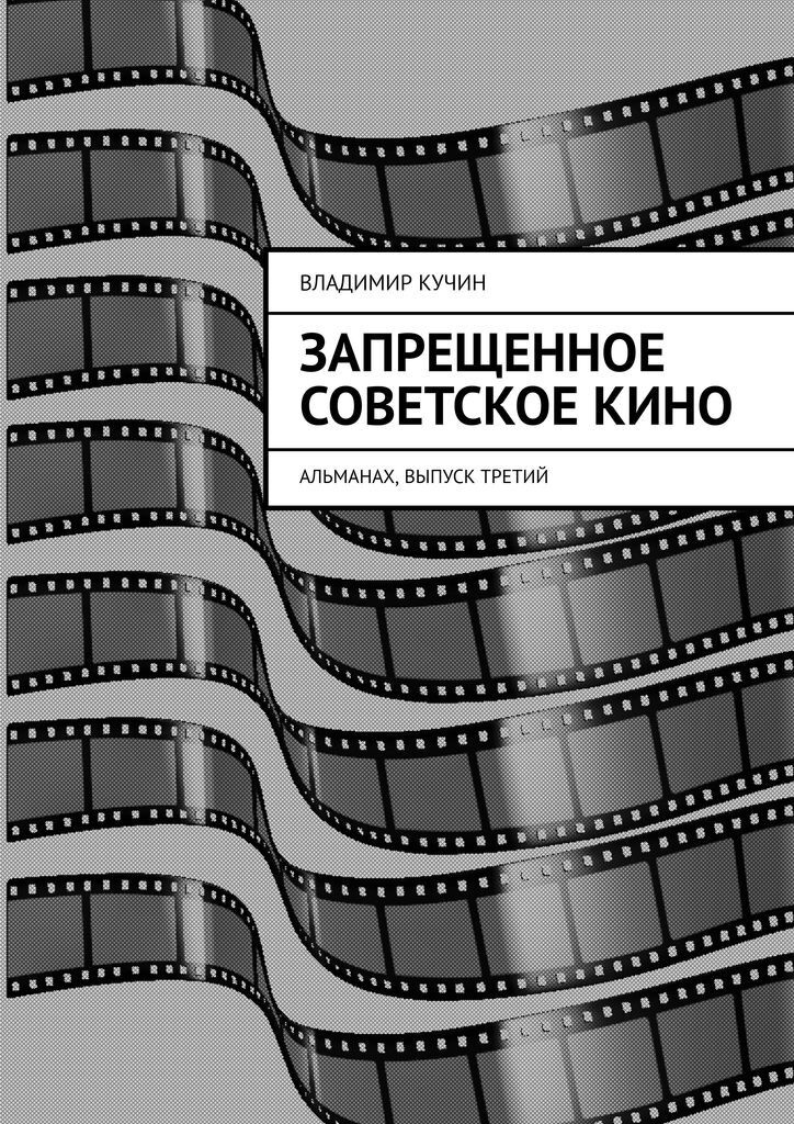 Черно Белое Запрещенное Фото Черно Белое Запрещенное Фото