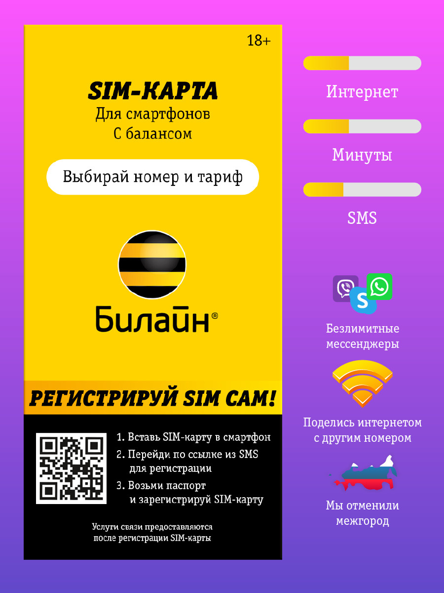 Ozon Ru Интернет Магазин Московская Область