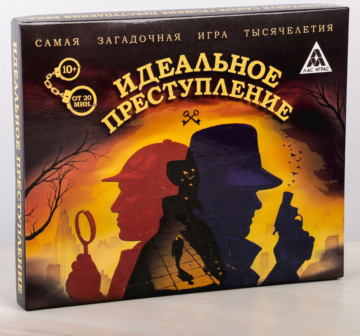 Кто Украл Новый Год Игра