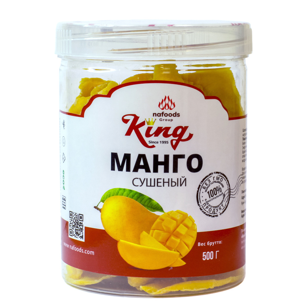 Манго сушеный King Nafoods Group в банке 500гр — купить в интернет ...