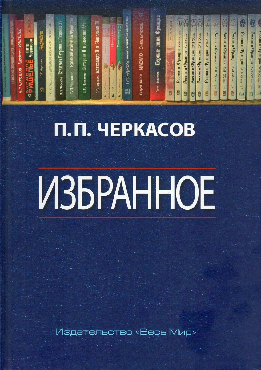 Черкасов Новые Серии 2022 Года Черкасов Новые Серии 2022 Года
