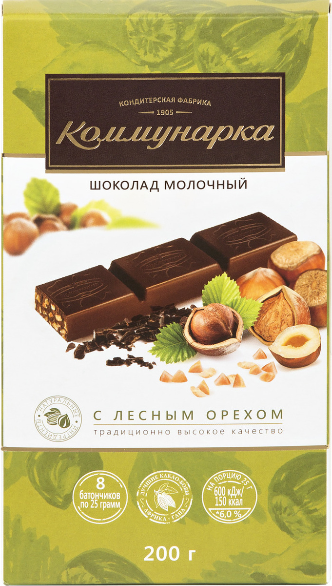 Новогодние Подарки Коммунарка Каталог Цены Новогодние Подарки Коммунарка Каталог Цены