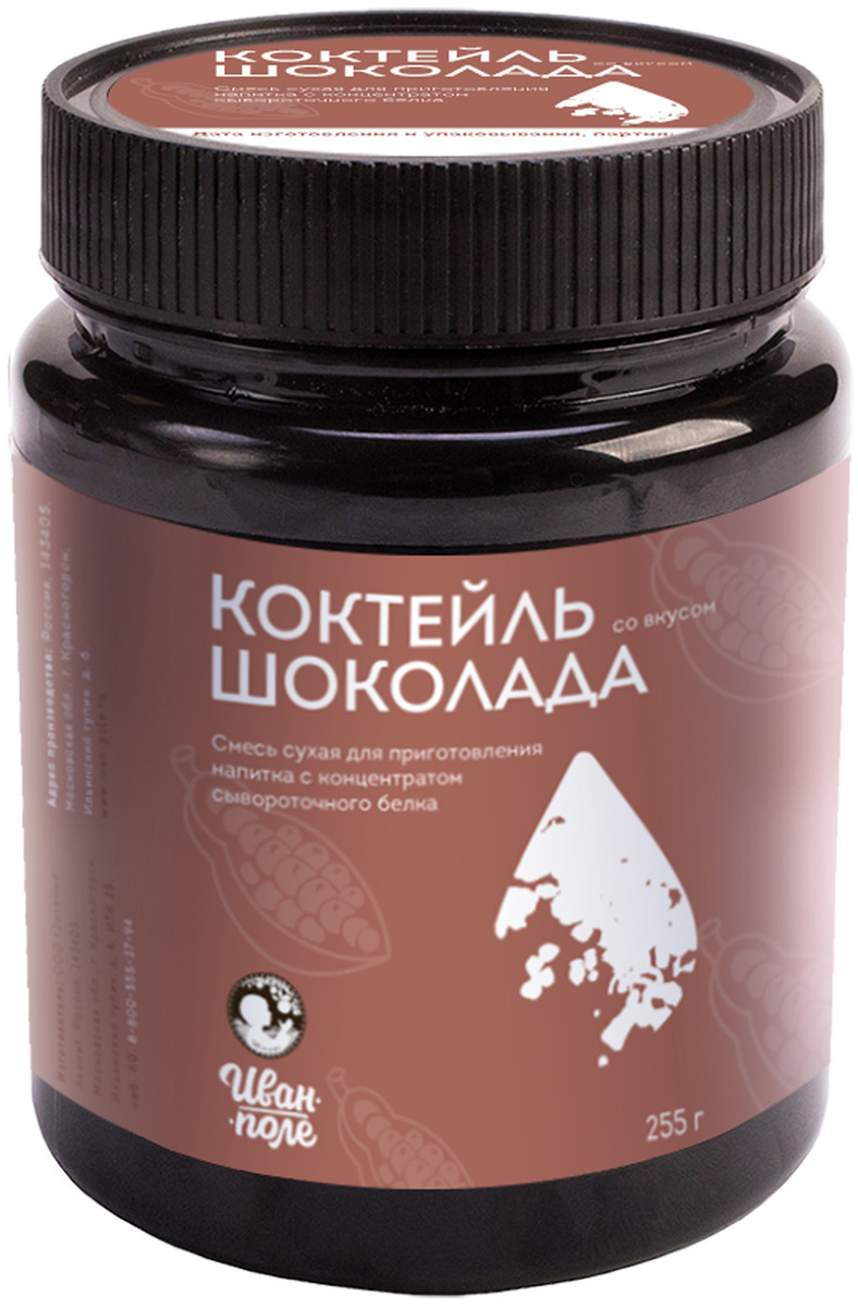 koktejl molochnyj ivan pole shokolad proteinovyj belkovyj koktejl bez sahara dlya pohudeniya 255g kupit v internet magazine ozon s bystroj dostavkoj
