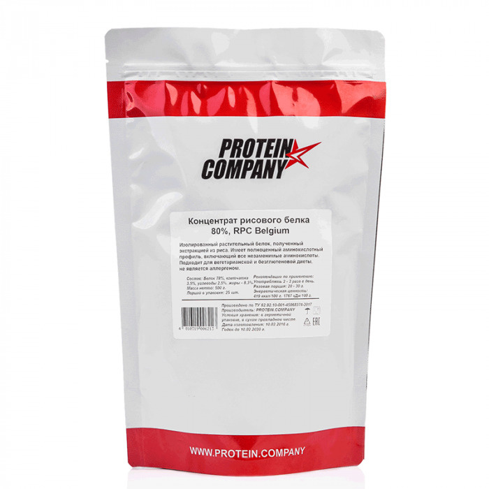 Rice protein concentrate 80% / Рисовый протеин / Порошок / 20 порций ...