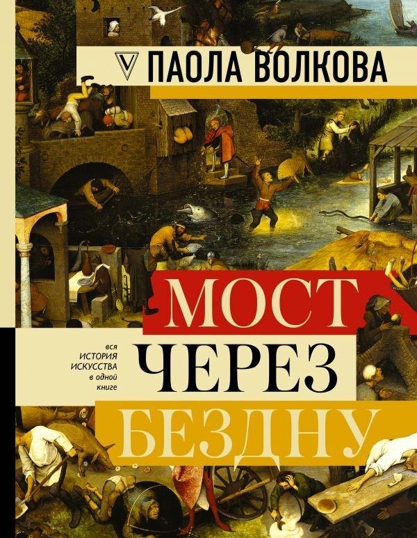Развод В Новый Год Книга Развод В Новый Год Книга