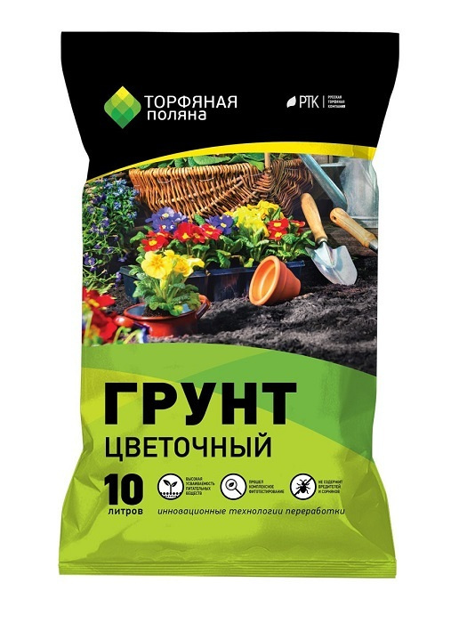 Грунт для комнатных цветов, Торфогрунт "Цветочный" 10 л - купить по ...