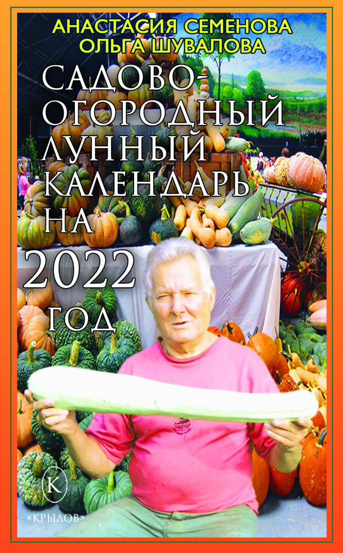 Новый Сезон Ольги 2022 Года Новый Сезон Ольги 2022 Года