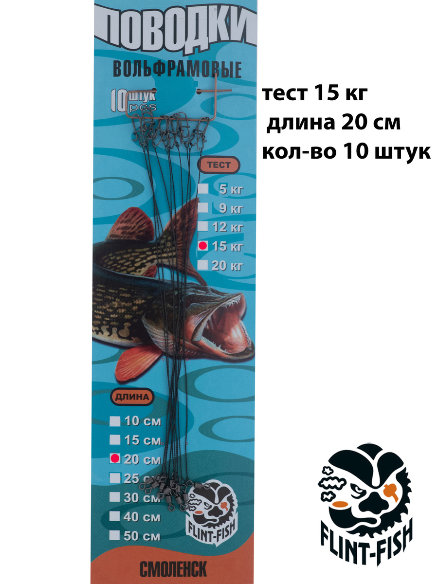 Интернет Магазин Рыболовных Товаров Смоленск